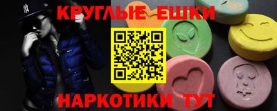 ешки Канаш