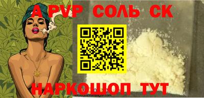 ешки Канаш