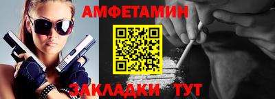 соль ск Камышлов