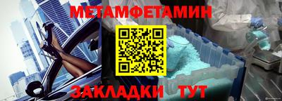 соль ск Камышлов