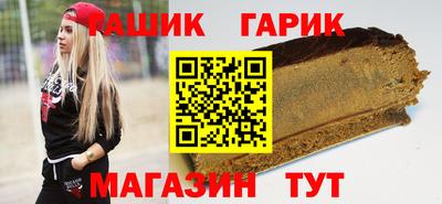 ешки Канаш