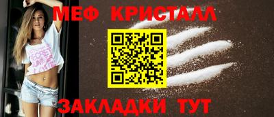 соль ск Камышлов