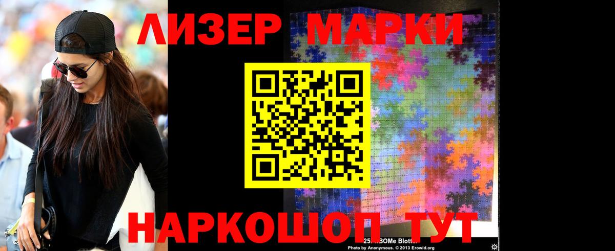 Лсд 25 экстази кислота Магнитогорск