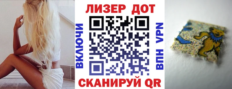 где купить наркоту  Магнитогорск  кракен маркетплейс  Марки 25I-NBOMe 1,8мг 