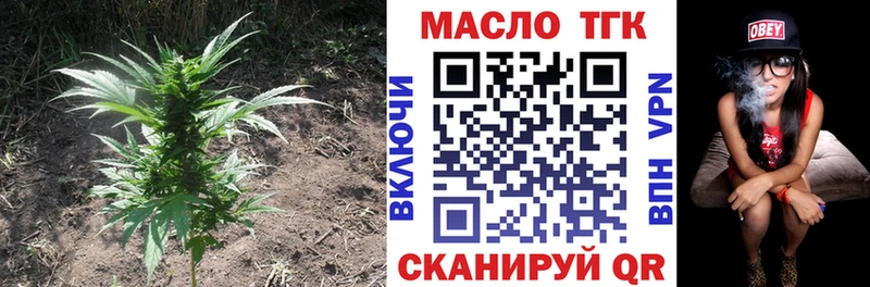 Дистиллят ТГК THC oil Магнитогорск