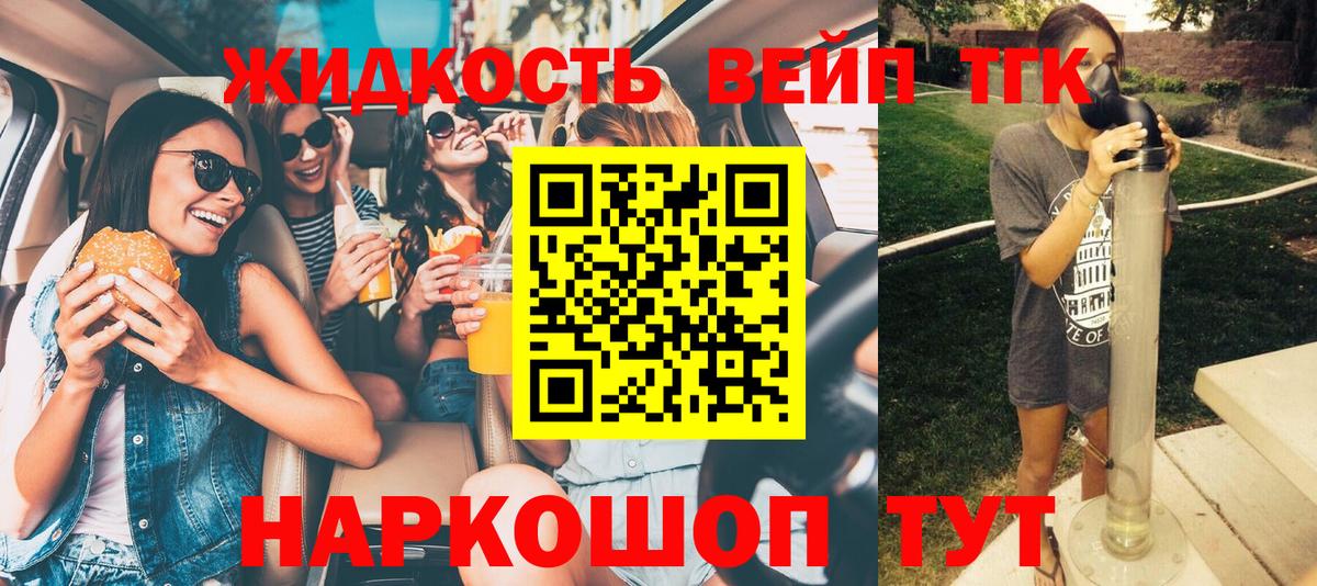 LSD-25 Магнитогорск